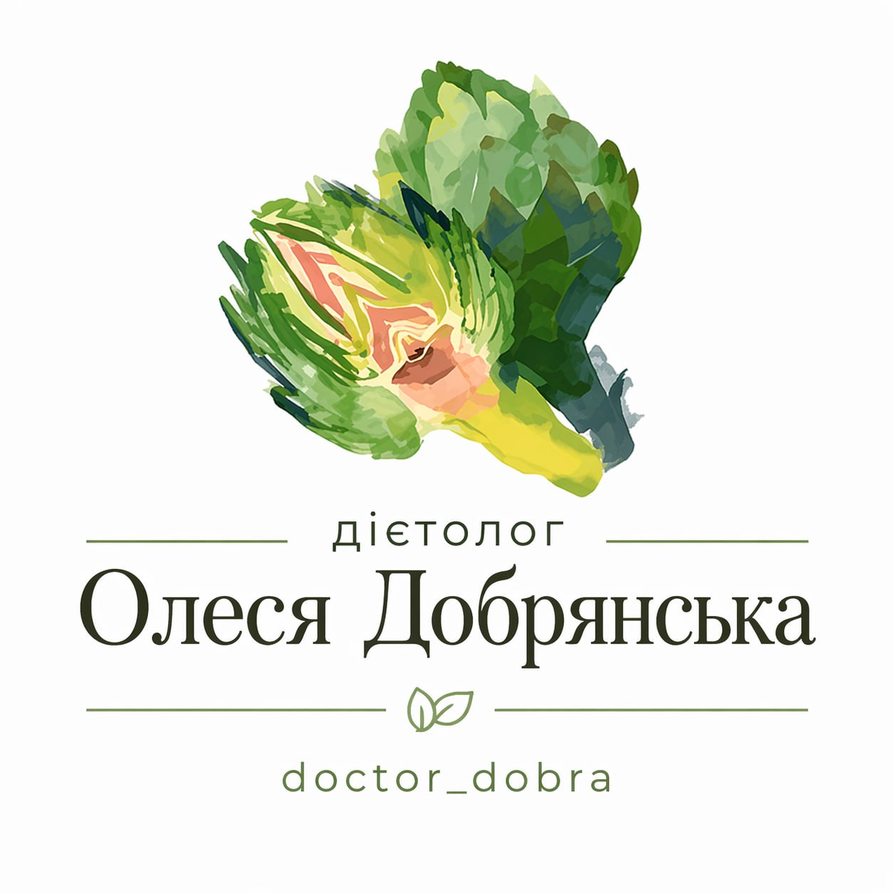 Олеся Добрянська - лікар дієтолог